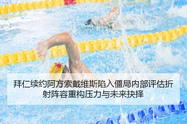 bai-ren-xu-yue-a-fang-suo-dai-wei-si-xian-ru-jiang-ju-nei-bu-ping-gu-zhe-she-zhen-rong-zhong-gou-ya-li-yu-wei-lai-jue-ze-2-216.jpg